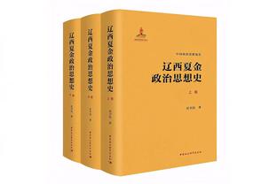 电讯报：谢菲联预计将解雇赫金博顿，是本赛季英超首位下课主帅